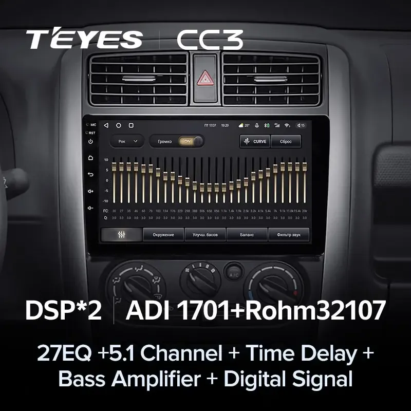 Комплект магнитолы TEYES CC3L 9.0" для Suzuki Jimny