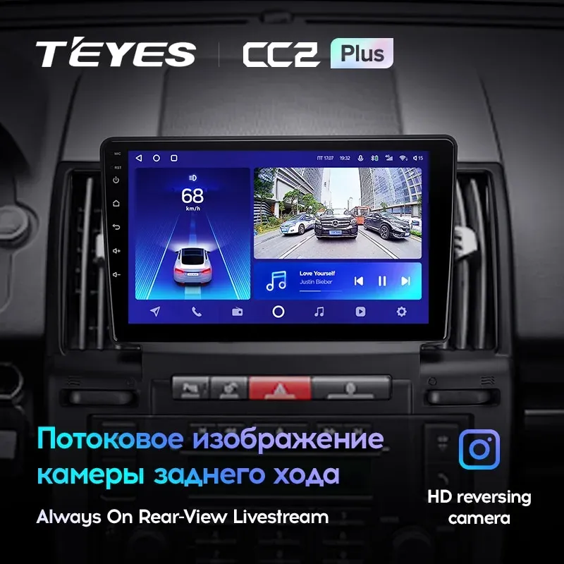 Комплект магнитолы TEYES CC2 Plus 9.0" для Land Rover Freelander II 2006-2012