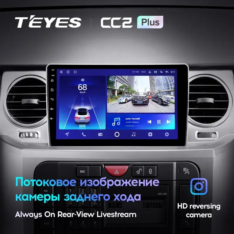 Комплект магнитолы TEYES CC2 Plus 9.0" для Land Rover Discovery III 2004-2009
