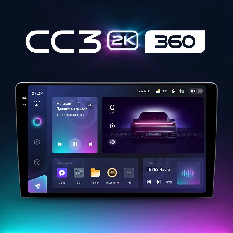 Комплект магнитолы TEYES CC3 2K 360 9.5" для Land Rover Freelander II 2006-2012