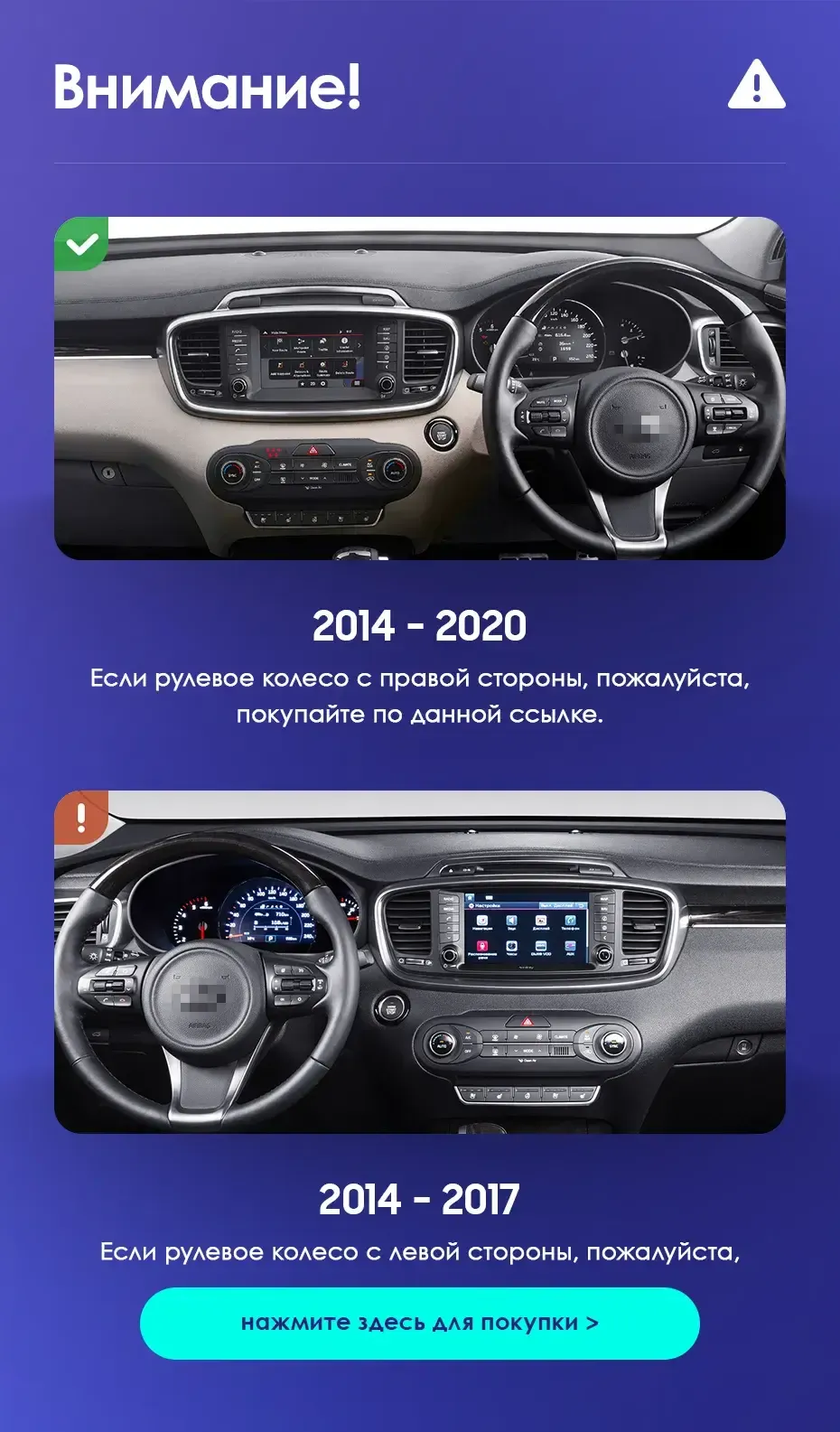 Комплект магнитолы TEYES CC3L 10.2" для Kia Sorento Prime