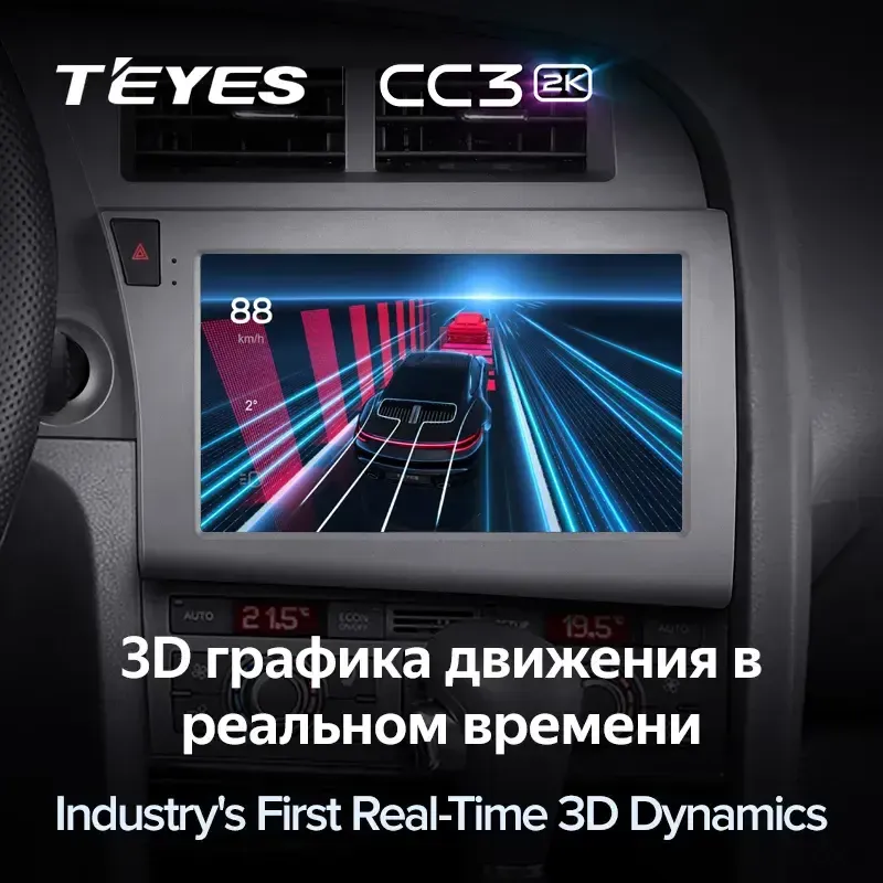 Комплект магнитолы TEYES CC3 2K 9.5" для Audi Q7