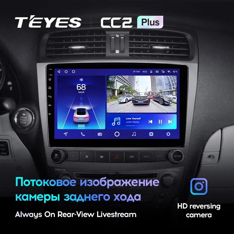 Комплект магнитолы TEYES CC2 Plus 10.2" для Lexus IS II 2005-2016