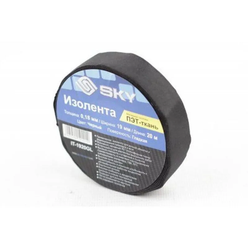 Изоляционная лента SKY IT-1920SV (19mm x 20m) ворс - фото