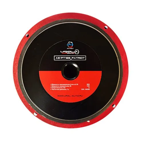 Мидрейндж Ural (Урал) AS-PT165 PATRIOT - фото