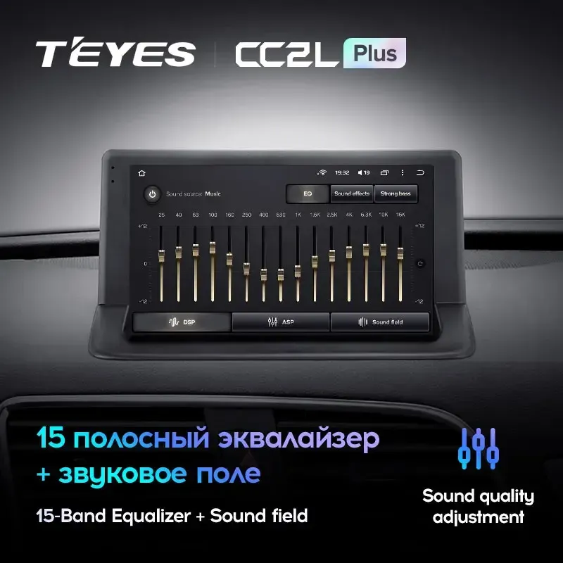 Комплект магнитолы TEYES CC2 Plus 9.0" для Audi Q3 I 2011-2018