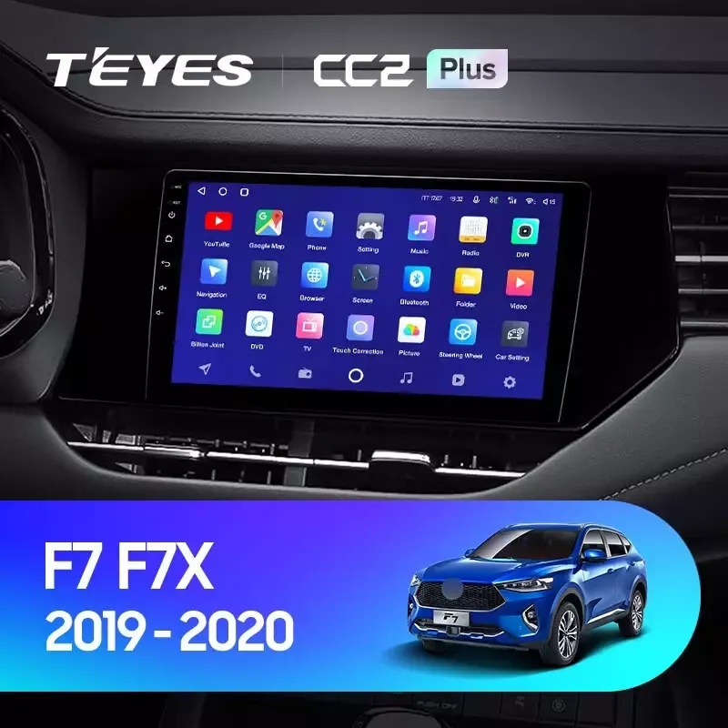 Комплект магнитолы TEYES CC2 Plus 9.0" для Haval F7 I 2019-2023