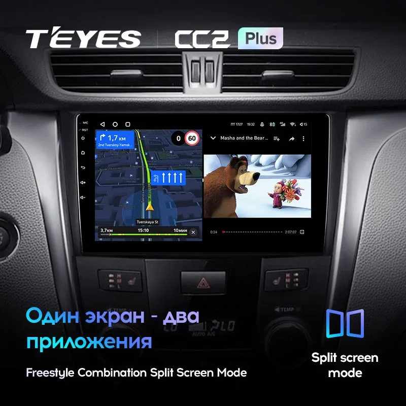 Комплект магнитолы TEYES CC2 Plus 9.0" для Suzuki Kizashi I 2009-2014