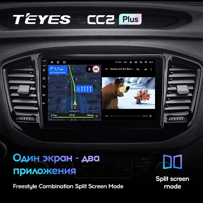 Комплект магнитолы TEYES CC2 Plus 9.0" для Geely Emgrand X7 I рестайлинг 2016-2019