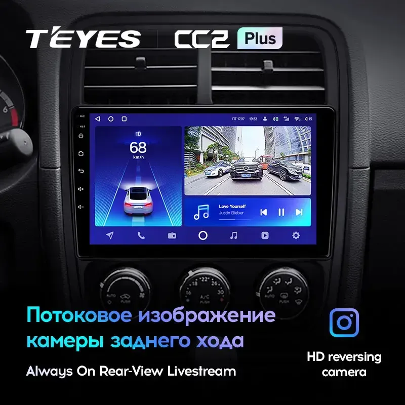 Комплект магнитолы TEYES CC2 Plus 9.0" для Dodge Caliber I рестайлинг 2009-2013