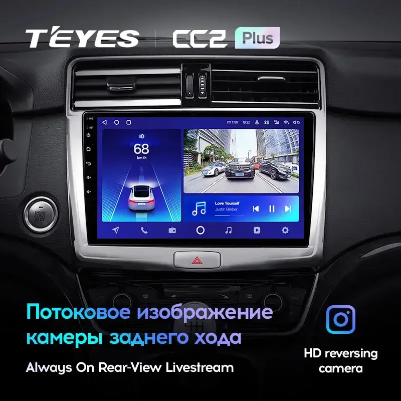 Комплект магнитолы TEYES CC2 Plus 10.2" для Haval H6 Coupe I 2015-2019