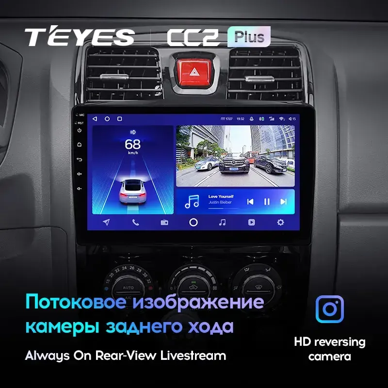 Комплект магнитолы TEYES CC2 Plus 10.2" для Great Wall Wingle I рестайлинг 2011-2015