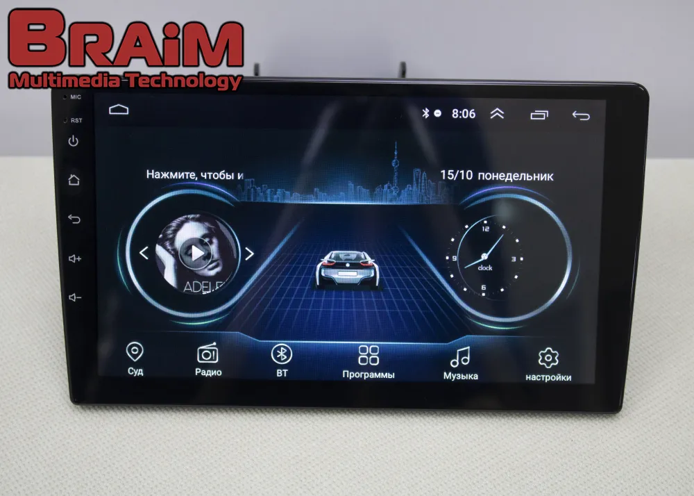 BRAIM Монитор Cерия LITE 9/116 - фото