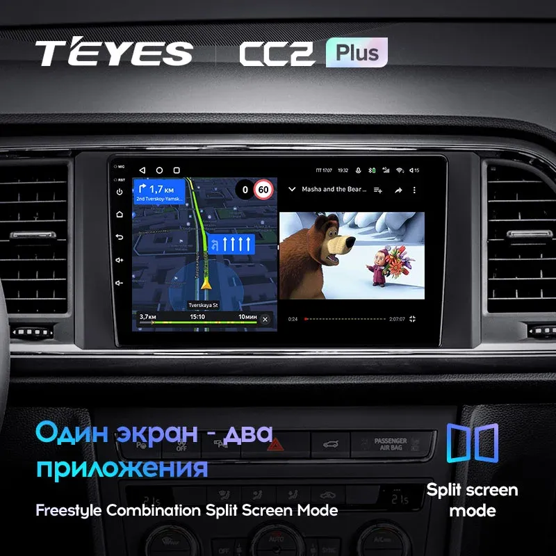 Комплект магнитолы TEYES CC2 Plus 9.0" для SEAT Ateca I 2016-2023