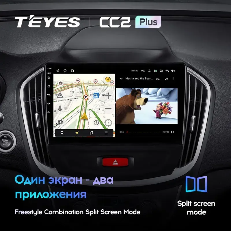 Комплект магнитолы TEYES CC2 Plus 10.2" для Baojun 560 2015-2016