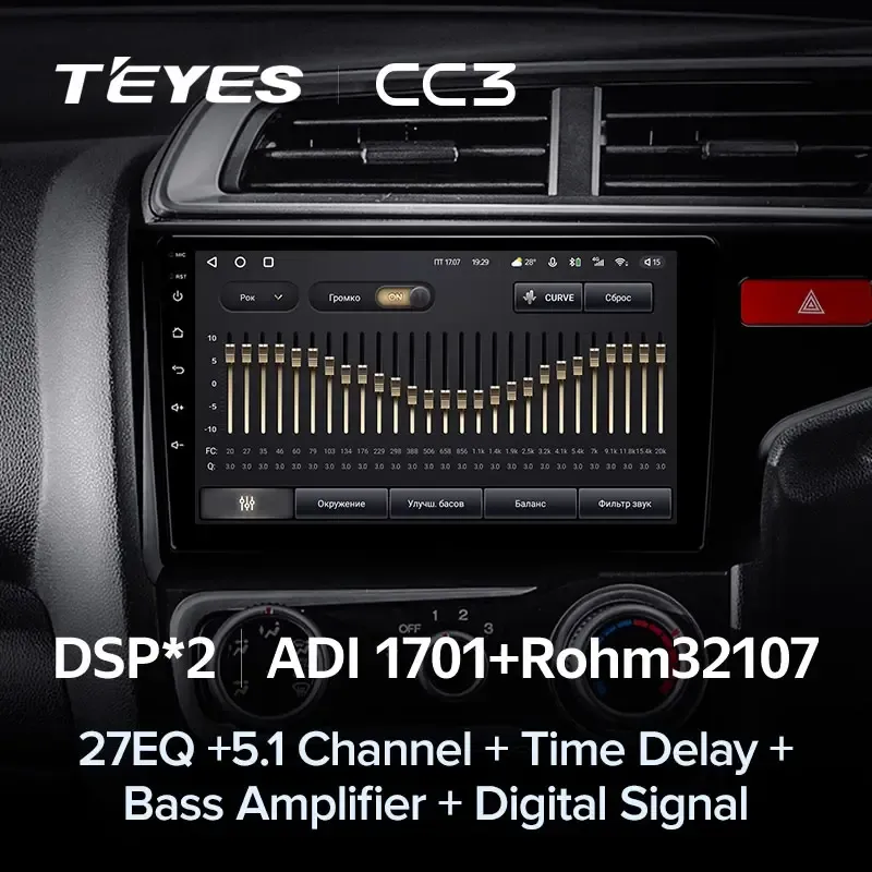 Комплект магнитолы TEYES CC3L 9.0" для Honda Fit