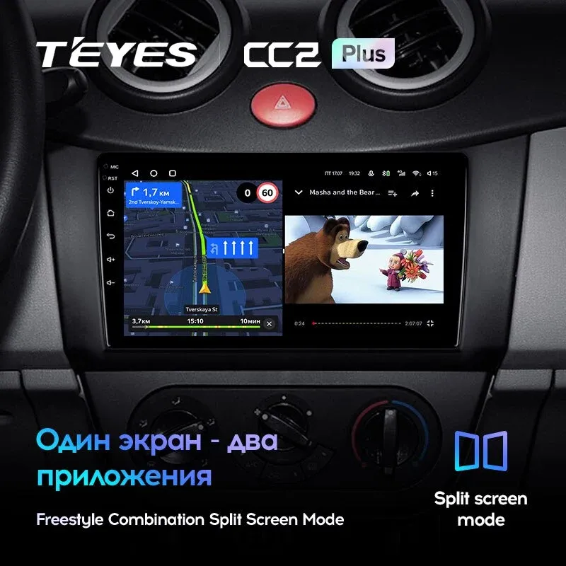 Комплект магнитолы TEYES CC2 Plus 9.0" для LIFAN Smily (320) 320 2008-2015