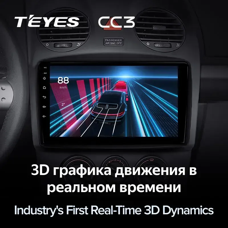 Комплект магнитолы TEYES CC3L 9.0" для Volkswagen Beetle
