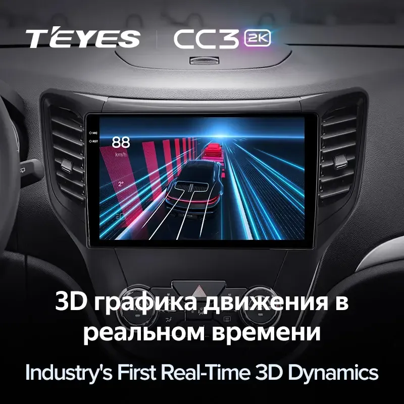 Комплект магнитолы TEYES CC3 2K 10.36" для Changan CS35 I 2013-2023