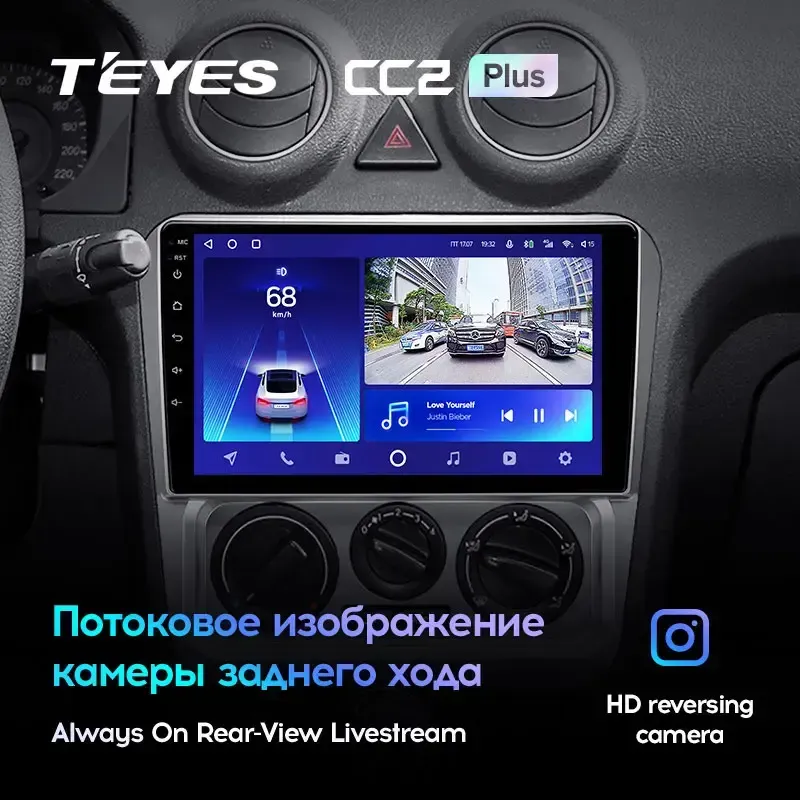 Комплект магнитолы TEYES CC2 Plus 9.0" для Geely CK (Otaka) I рестайлинг 2008-2016
