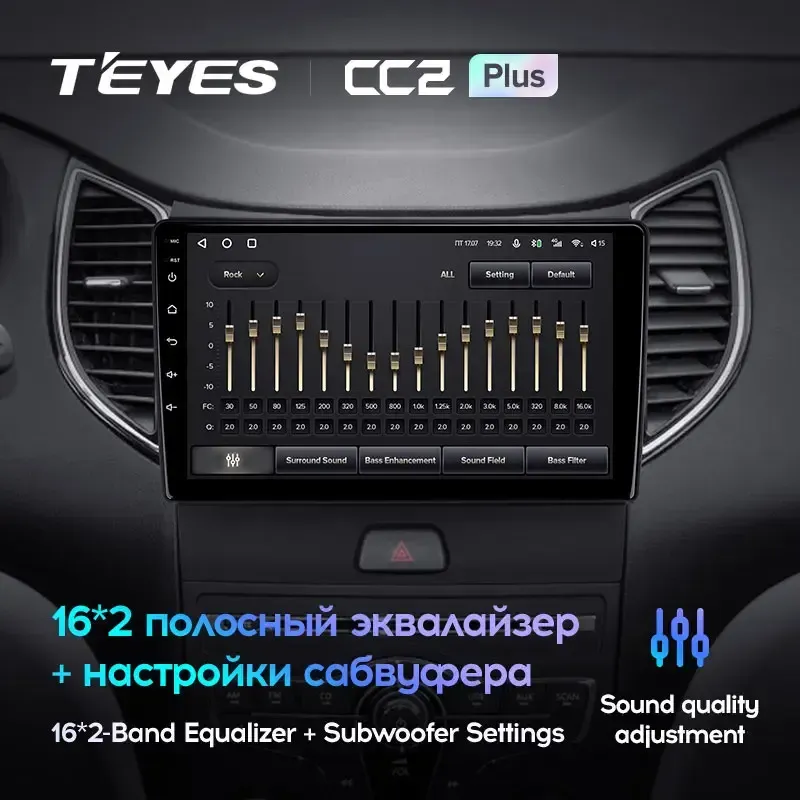 Комплект магнитолы TEYES CC2 Plus 9.0" для FAW Besturn B50 I рестайлинг 2013-2016