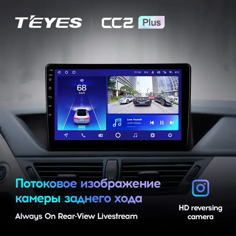 Комплект магнитолы TEYES CC2 Plus 10.2" для BMW X1 E84 2009-2012