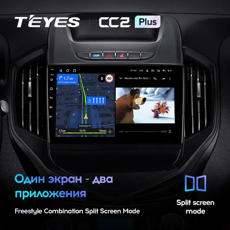 Комплект магнитолы TEYES CC2 Plus 9.0" для Geely GC6 2016-2019