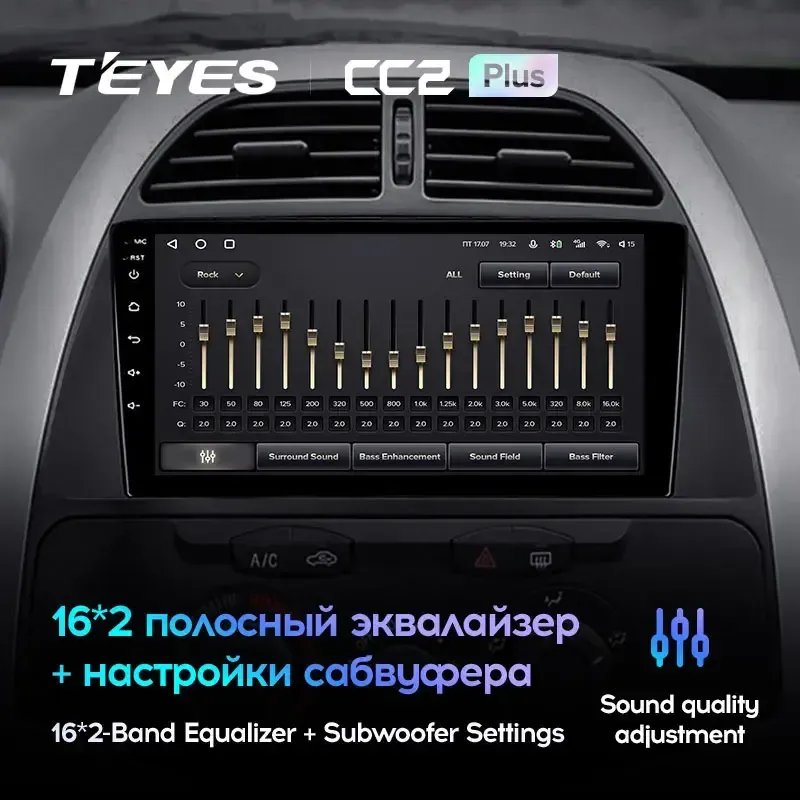 Комплект магнитолы TEYES CC2 Plus 9.0" для Chery Tiggo (T11) 2005-2013