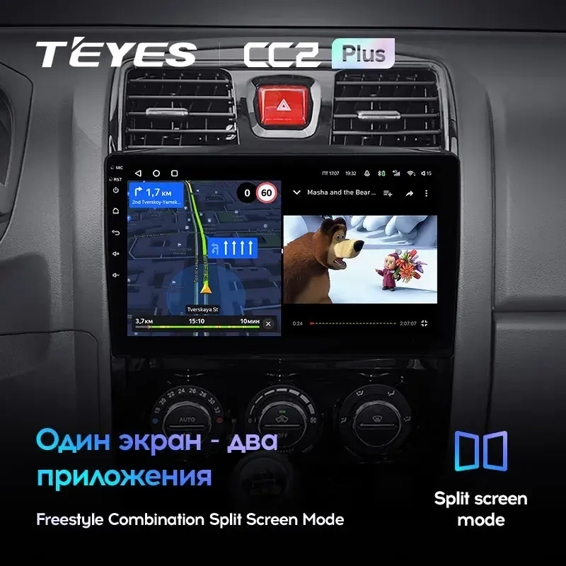 Комплект магнитолы TEYES CC2 Plus 10.2" для Great Wall Wingle I рестайлинг 2011-2015