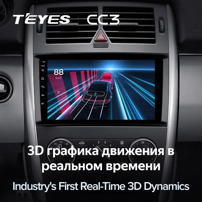 Комплект магнитолы TEYES CC3L 10.2" для Mercedes-Benz Viano