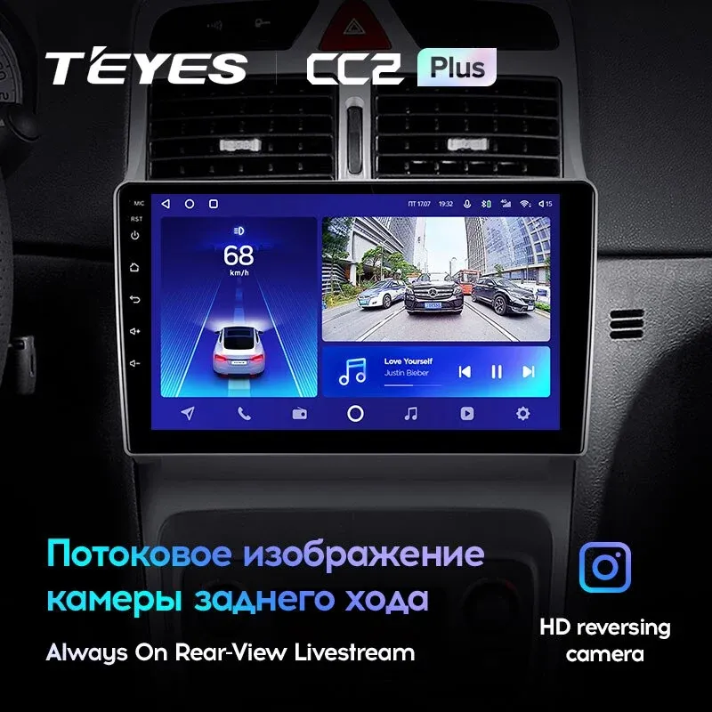 Комплект магнитолы TEYES CC2 Plus 9.0" для Peugeot 307 3C 2001-2008