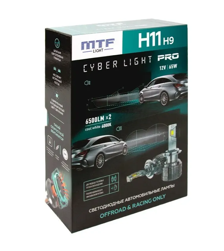 Комплект светодиодных ламп MTF Light Cyber Light Pro, H11/9, 12V, 65W, 6500lm, 6000K - фото