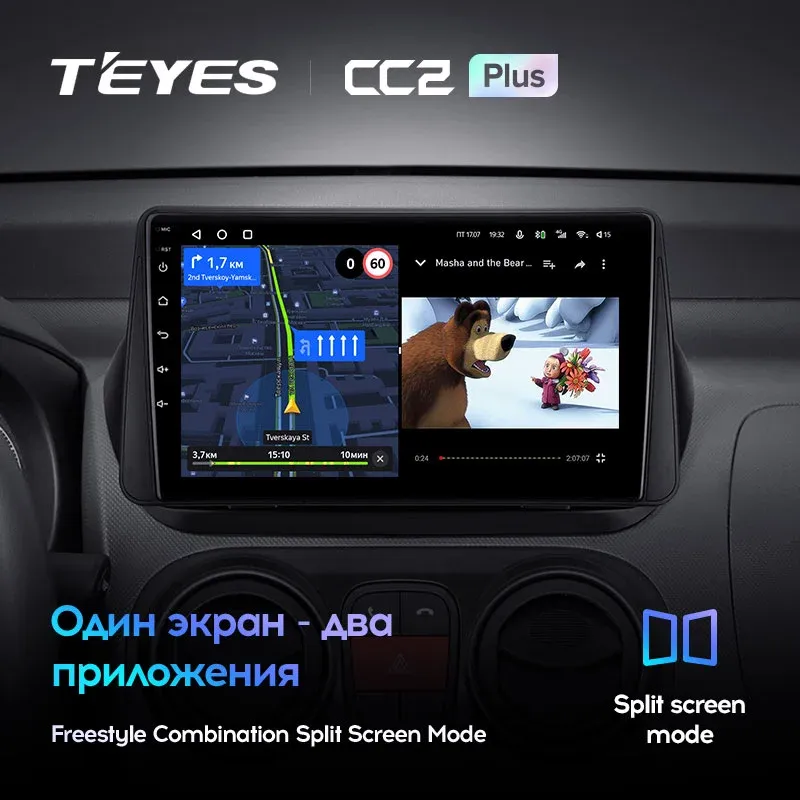 Комплект магнитолы TEYES CC2 Plus 9.0" для Citroen Nemo I 2008-2015
