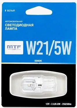Лампа светодиодная MTF W21W  белая - фото
