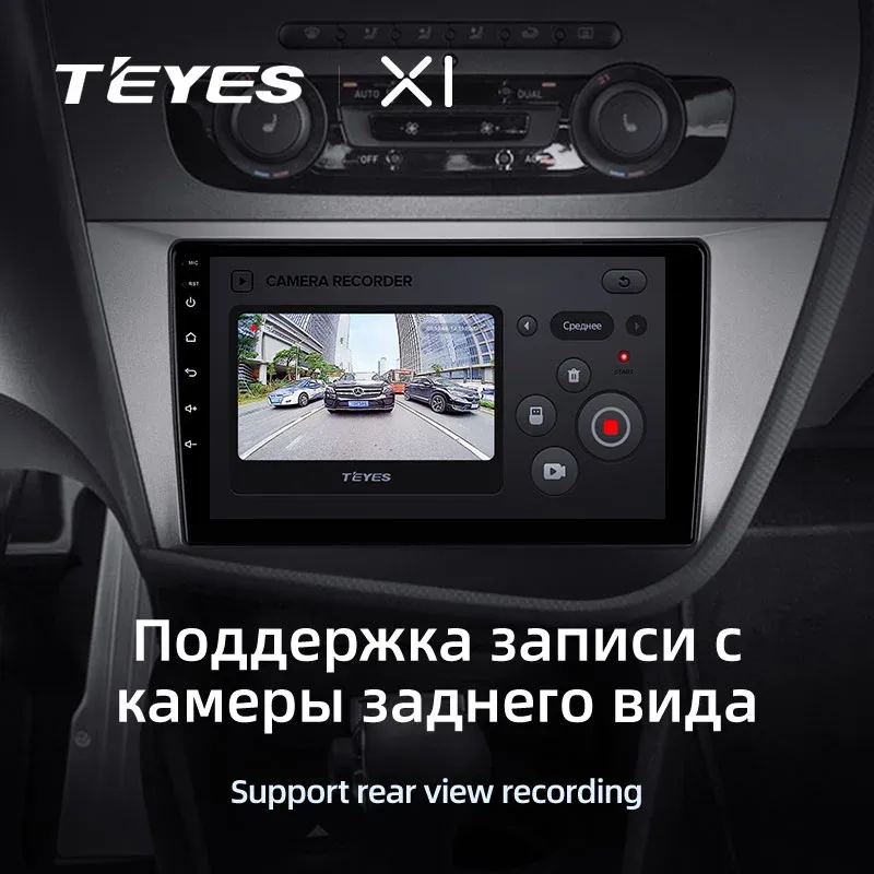 Штатная магнитола TEYES X1 9.0" для SEAT Leon III 2012-2023