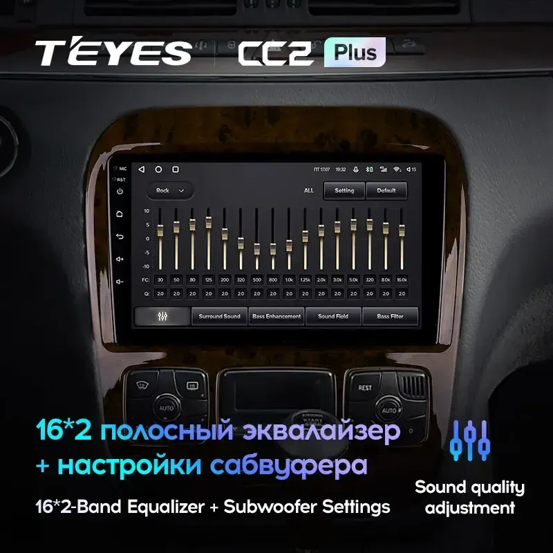 Комплект магнитолы TEYES CC2 Plus 9.0" для Mercedes-Benz S-класс W220 1998-2005