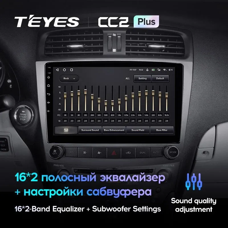 Комплект магнитолы TEYES CC2 Plus 10.2" для Lexus IS II 2005-2016
