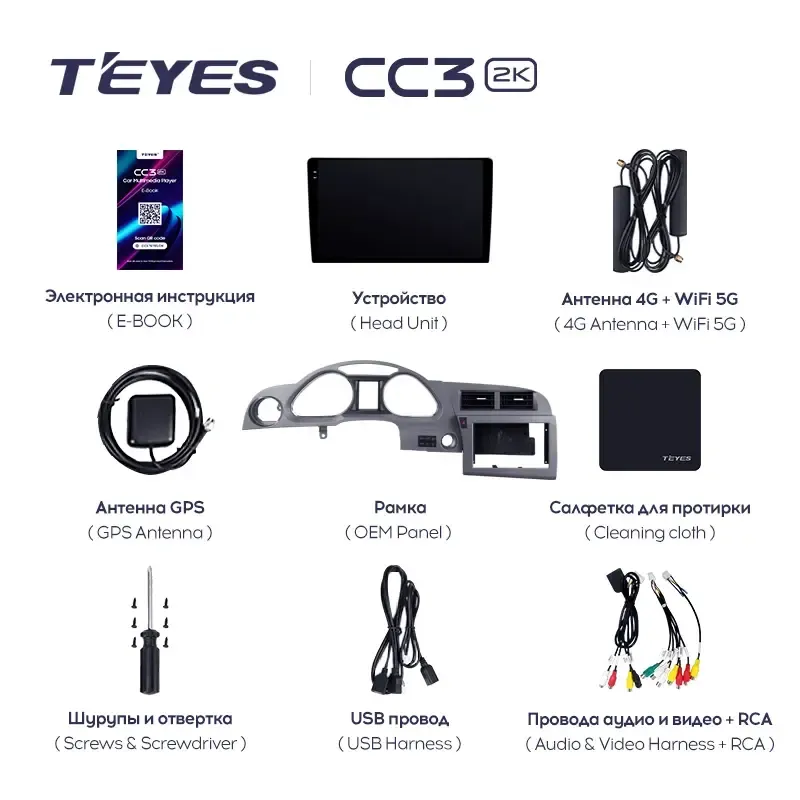 Комплект магнитолы TEYES CC3 2K 9.5" для Audi A6 С6 2004-2011