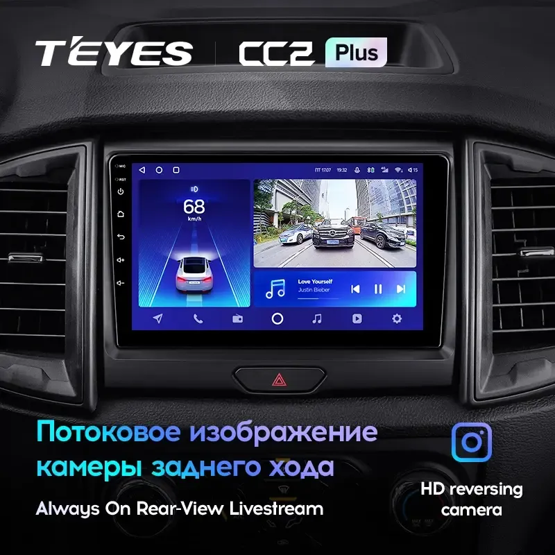 Комплект магнитолы TEYES CC2 Plus 9.0" для Ford Ranger
