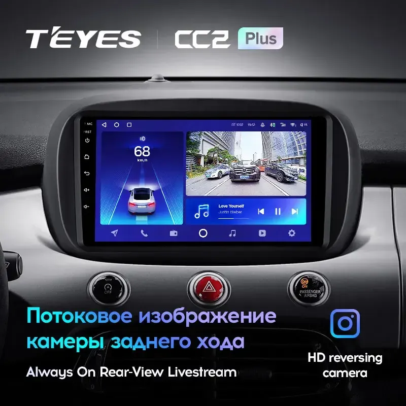 Комплект магнитолы TEYES CC2 Plus 9.0" для FIAT 500X I 2014-2018