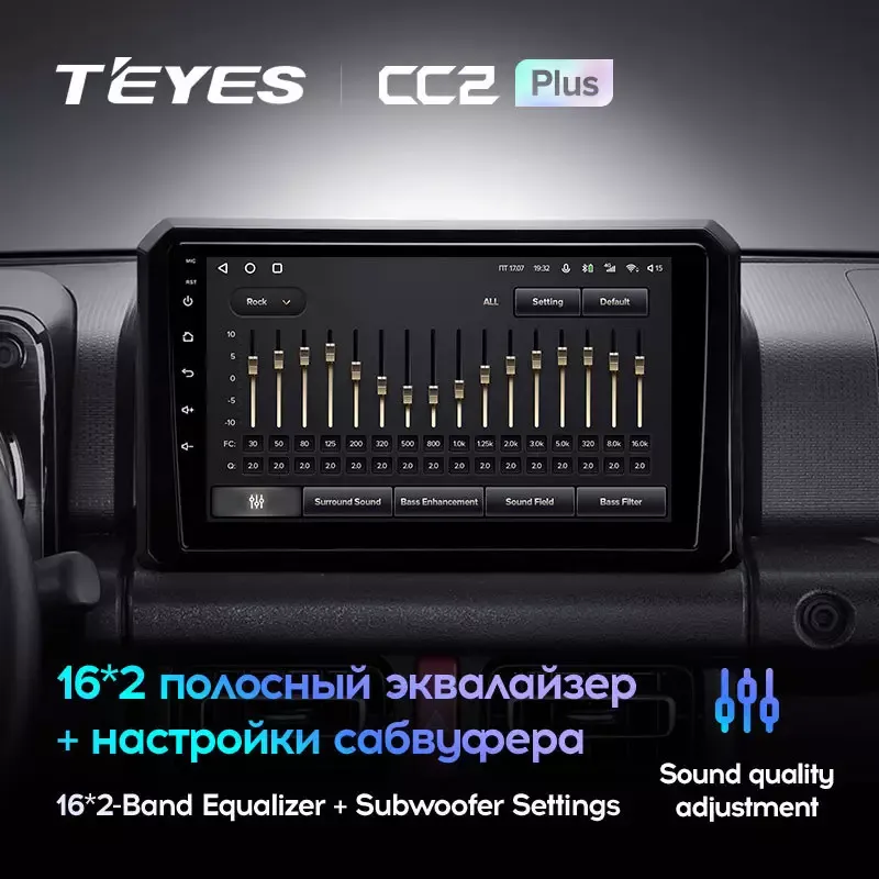Комплект магнитолы TEYES CC2 Plus 9.0" для Suzuki Jimny IV 2018-2023