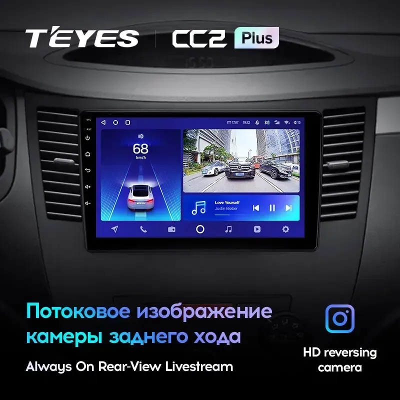 Комплект магнитолы TEYES CC2 Plus 9.0" для Haima 3 I 2010-2013