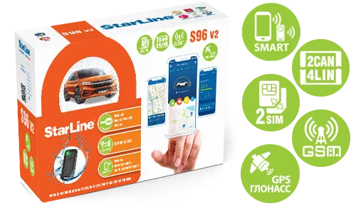 Автосигнализация StarLine S96 v2 GPS - фото