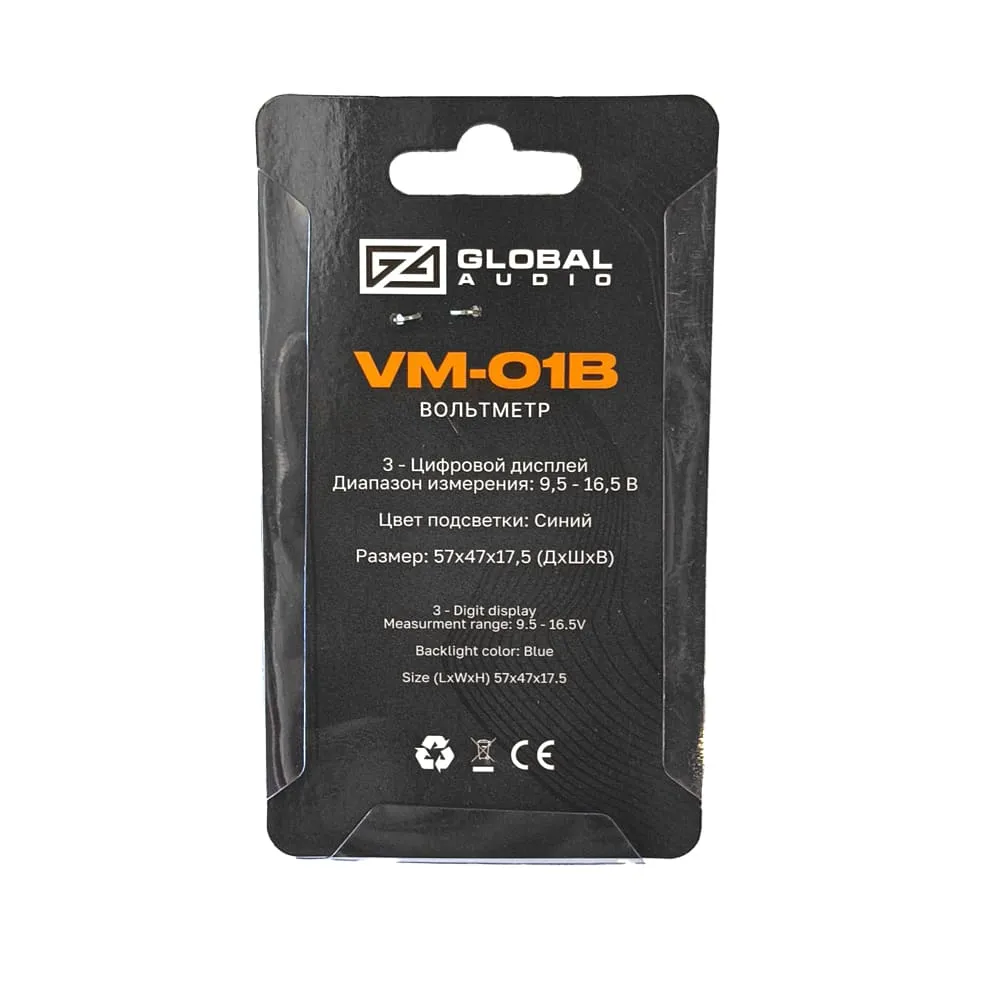Вольтметр Global Audio VMB-01B синий - фото