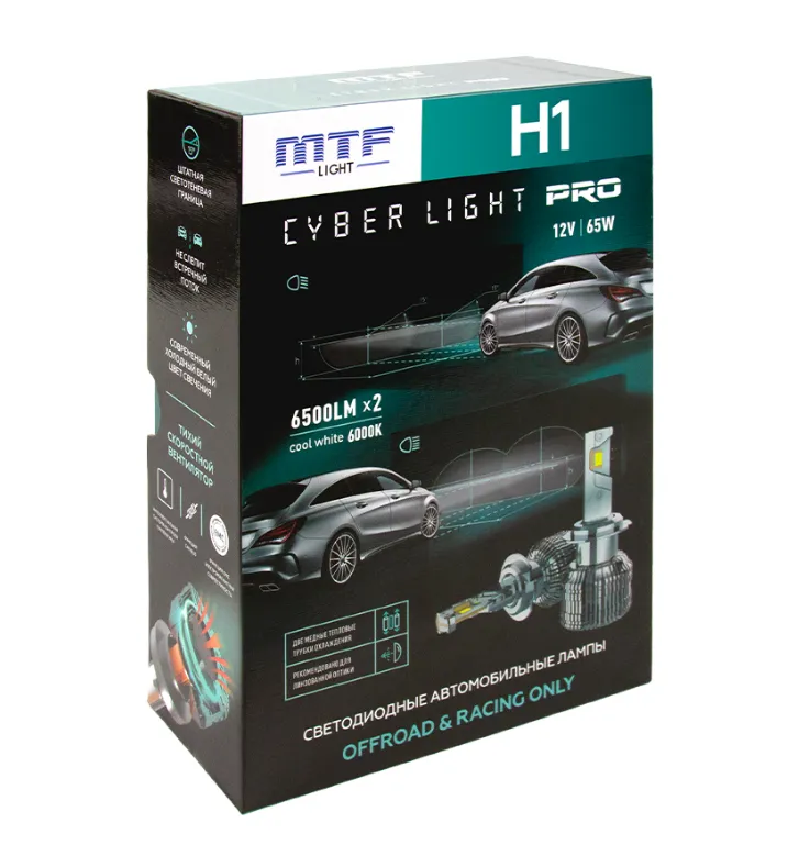 Комплект светодиодных ламп MTF Light Cyber Light Pro, H1, 12V, 65W, 6500lm, 6000K, кулер - фото