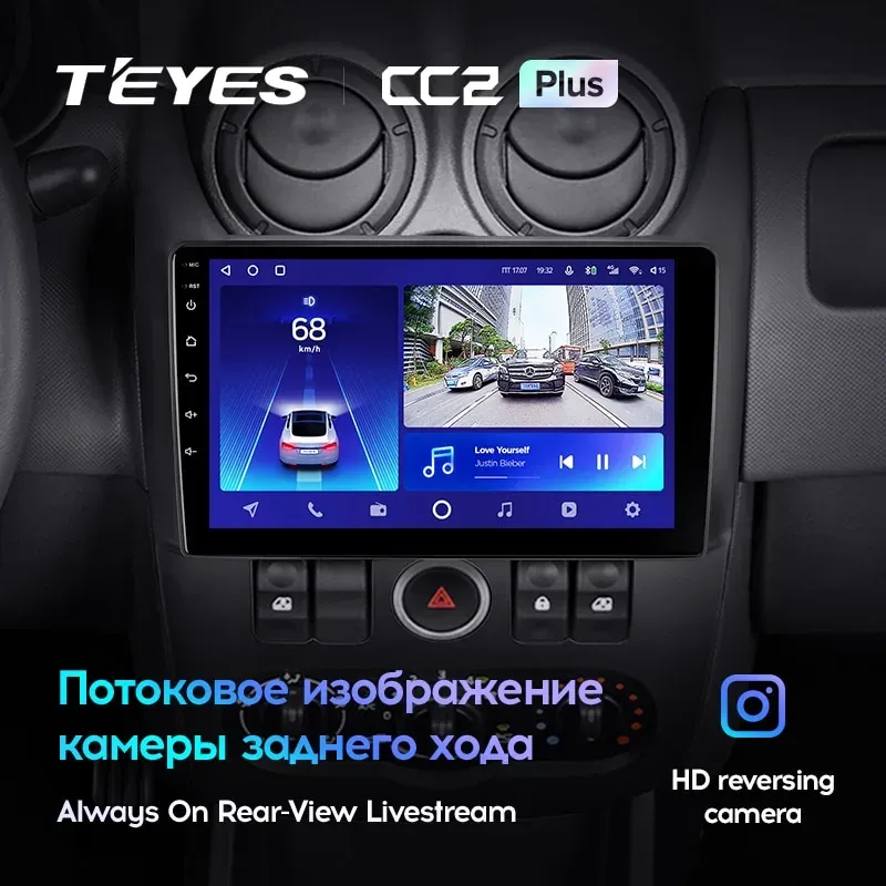 Комплект магнитолы TEYES CC2 Plus 9.0" для ВАЗ (LADA) Largus I 2012-2023