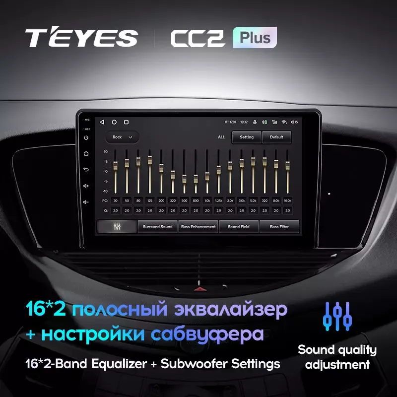 Комплект магнитолы TEYES CC2 Plus 9.0" для Subaru Tribeca WX 2004-2014