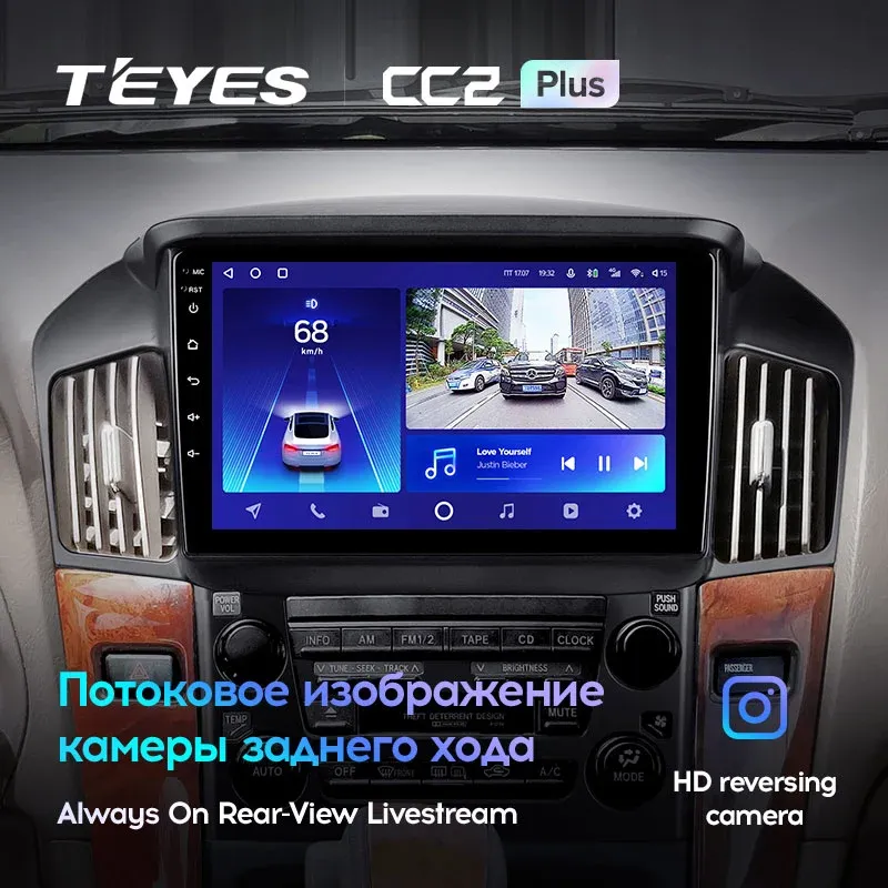 Комплект магнитолы TEYES CC2 Plus 9.0" для Lexus RX XU10 1997-2002