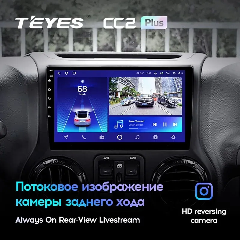 Комплект магнитолы TEYES CC2 Plus 10.2" для Jeep Wrangler III 2007-2018