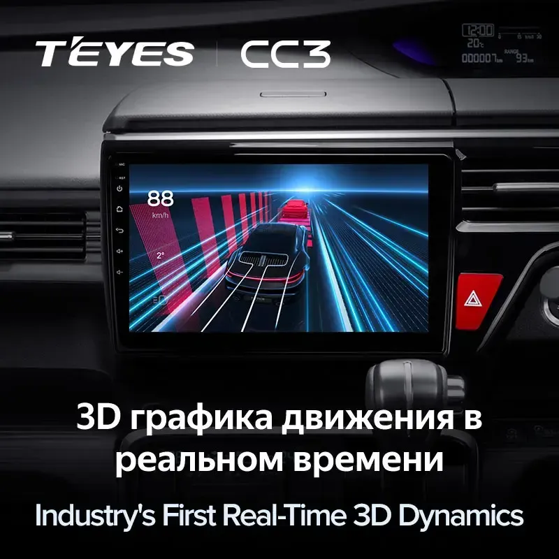 Комплект магнитолы TEYES CC3L 10.2" для Honda Stepwgn